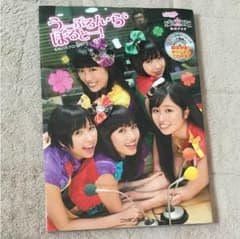 ももクロ ももクロくらぶ 公式ブックのサムネイル