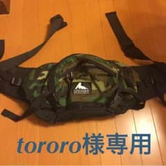 Gregory グレゴリーバックのサムネイル