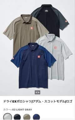 UNIQLO ユニクロドライEXポロシャツ アダム・スコットモデル ネイビー