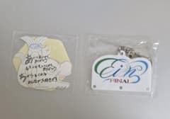 JO1 白岩瑠姫 EIEN 永縁 アクリルキーホルダー ステッカーのサムネイル