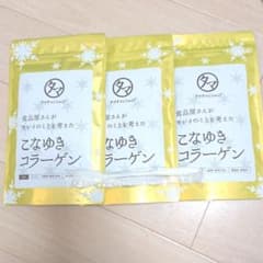 タマチャンショップ こなゆきコラーゲン 3袋セットのサムネイル