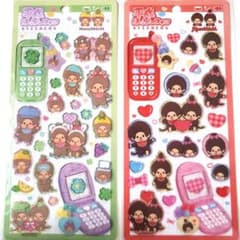 モンチッチ 平成はっぴーフォント 2枚セットのサムネイル