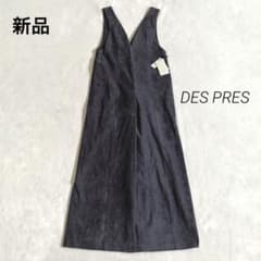 新品 DES PRES コットンレーヨンベルベット オールインワン グレー 