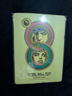 UJ 특제 STEEL BALL RUN 마우스 패드 UJ2008년 5월 특별 부록