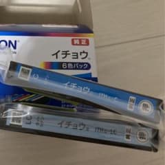 エプソン　インクカートリッジ　純正　イチョウ　シアン　ライトシアンのサムネイル