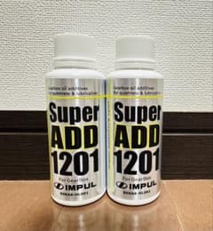 IMPUL Super ADD 1201 2本セット - メルカリ