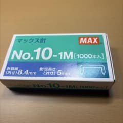 MAX ホッチキス サクリフラット 針付きのサムネイル