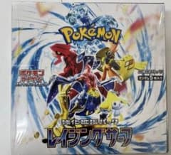 ポケモンカード レイジングサーフ BOX シュリンク付きのサムネイル