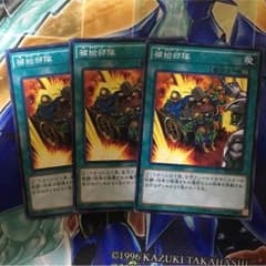 遊戯王 補給部隊のサムネイル