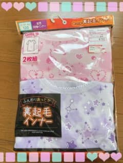 売り切り！新品♡女の子肌着3分袖インナー120センチのサムネイル