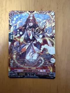 猛炎の武僧 ロクセイ FFR ヴァンガードのサムネイル