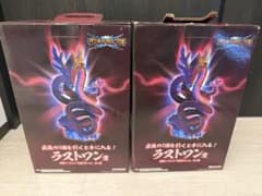 一番くじ ドラゴンボール ラストワン 神龍 シェンロン VSオムニバス超 未開封
