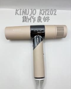 絹女 KINUJO キヌジョ ヘアドライヤー KH202 200