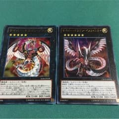 サイバー・ドラゴン・ノヴァ/サイバー・ドラゴン・インフィニティ セットのサムネイル