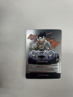 ドラゴンボール フュージョンワールド エナジーマーカー E-71 巻八 8巻