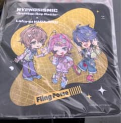 ヒプマイ ラフォーレ Fling Posse ハンドタオル - メルカリ