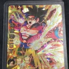 パパやってます様専用 DBH孫悟空:GTのサムネイル