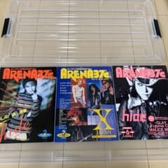 【X JAPANビッグポスター】ARENA37℃ 【3冊セット】のサムネイル