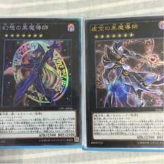 黒魔導師さんのサムネイル