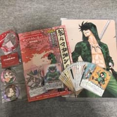 我々だまとめ売りのサムネイル