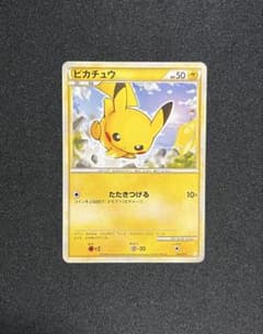 ピカチュウ バトルスタートデッキ 001/011
