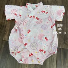 美品　甚平　80cm ロンパースのサムネイル