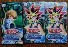 遊戯王OCG LIMITED EDITION 3 未開封パック 2種3袋セット - メルカリ