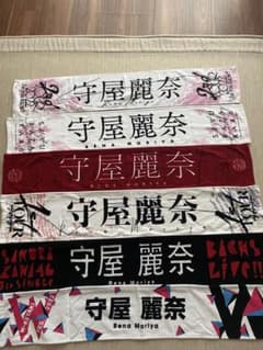 きぃ様専用のサムネイル