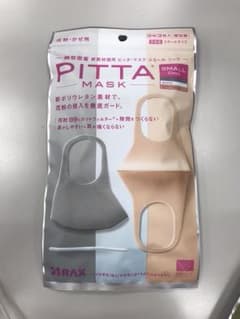 PITTA MASK ピッタマスク２袋セットのサムネイル