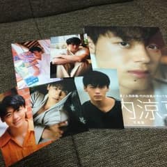 ぴょん様専用 竹内涼真 1mmのサムネイル