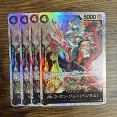 Sh @まとめ/バラ売り対応様 リクエスト 4点 まとめ商品 - メルカリ