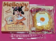 Mellojoy トーストつみつみシリーズ しあわせサニーエッグ メロジョイ