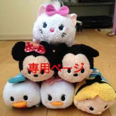 KaNA様♡専用ページのサムネイル
