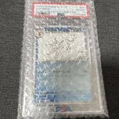 PSA10】シャワーズ YU NAGABAプロモ 063/SV-P ポケカ - メルカリ