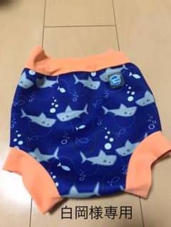 スプラッシュアバウト　ハッピーナッピーのサムネイル