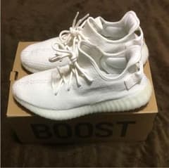 yeezy boost V2のサムネイル