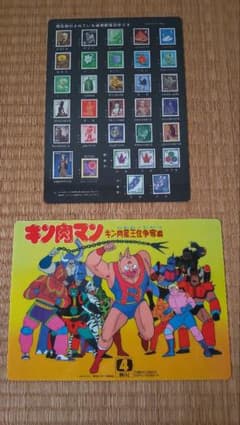 キン肉マン　アンパンマン　切手　下敷き　2枚セット　昭和　レトロのサムネイル