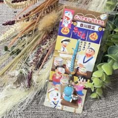 ご当地ドラえもん　28個　根付け　マスコット　ストラップ　まとめ セット ご当地ドラえもん 28個 根付け マスコット ストラップ まとめ セット