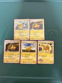 ポケモンカード ピカチュウ ライチュウ 5枚セット その他のサムネイル