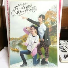 【応値下げ】ちょろい DVDのサムネイル