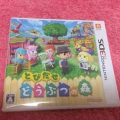 3DS とびだせどうぶつの森のサムネイル