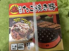 たこ焼き器 JSTN-TY-001のサムネイル