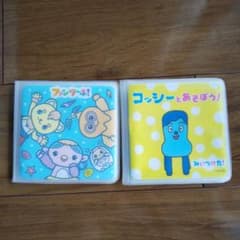 お風呂にえほん みいつけた！ ファンタ～ネ！のサムネイル