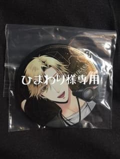 ひまわり様専用のサムネイル