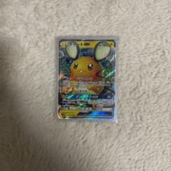ポケモンカード デデンネGX RRのサムネイル
