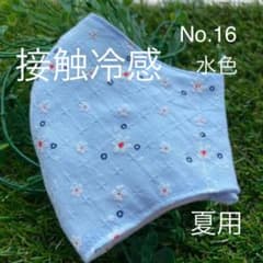 夏用　小さなお花柄　接触冷感　ダブルガーゼ　インナーマスクのサムネイル