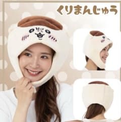 着ぐるみキャップ　フリース　くりまんじゅう