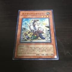 遊戯王 スクラップリサイクラーのサムネイル