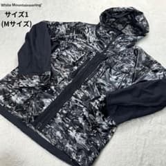 定価約9.2万円】ホワイトマウンテニアリング モノトーンカモフラ 