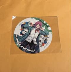 ヒプノシスマイク Hypnosis Flava コースター 飴村乱数のサムネイル